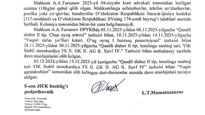 ЖИЭД 5-sonli Jazoni ijro etish колонияси tomonidan advokatlarga berilgan жавob хати